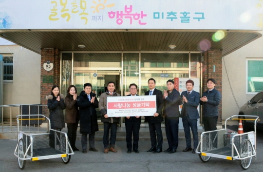(주)베스트 토요타, 인천 미추홀구에 사랑의 손수레 기탁