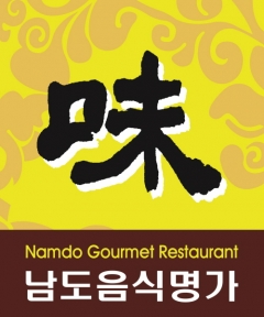 전남도, 대표 맛 집 133개 음식점 선정
