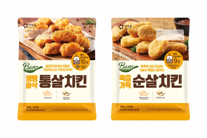 아워홈, 에어프라이어 전용 ‘바로 치킨’ 2종 출시