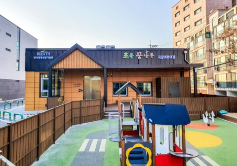 환경산업기술원, ‘초록꿈나무 직장어린이집’ 개원...가족친화적 직장문화 조성