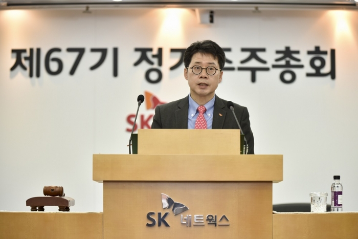 [2020 주총]박상규 SK네트웍스 사장 “기업가치 제고에 총력”