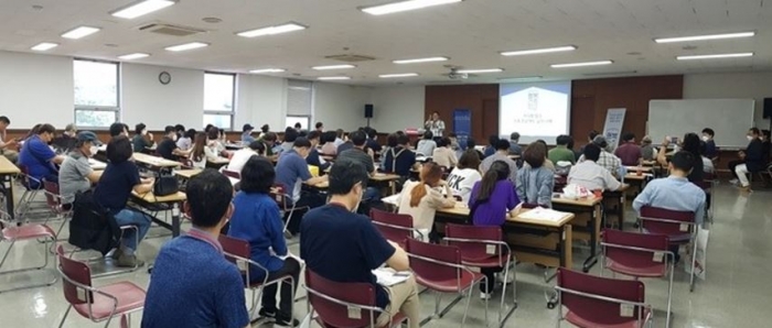 행복건축협동조합, ‘건축주 세미나’ 개최