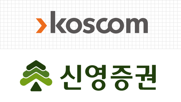 코스콤·신영증권, 국내 최초 AI기반 로보애널리스트 공동 개발