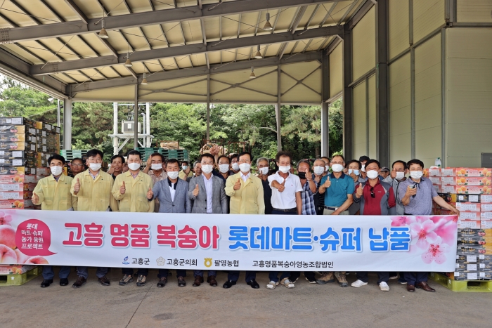 고흥군, 농수산물 판로 확대 정책 결실 맺어