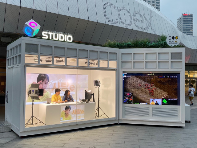 스마트미디어산업진흥協, 개인방송 크리에이터 스튜디오 지원