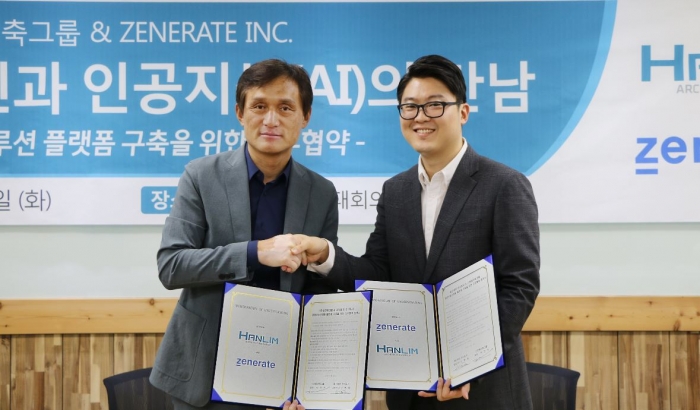 한림건축-제너레잇 “개인도 AI로 수만가지 최적 설계안 손쉽게”