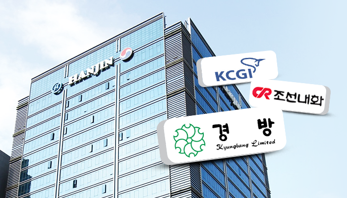㈜한진 주식 또 사는 경방, KCGI 우군 가능성 낮다