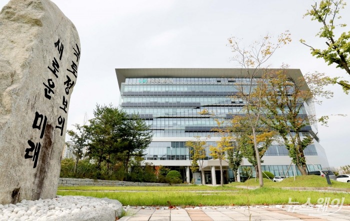 한국국토정보공사(LX), 밀레니얼보드 출범…‘소통 경영 강화’