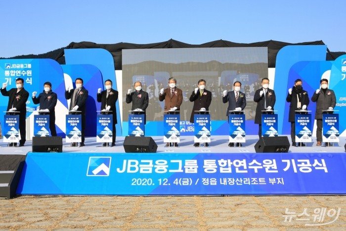 정읍, 기업하기 좋은 도시·연수원 메카도시로 ‘우뚝’