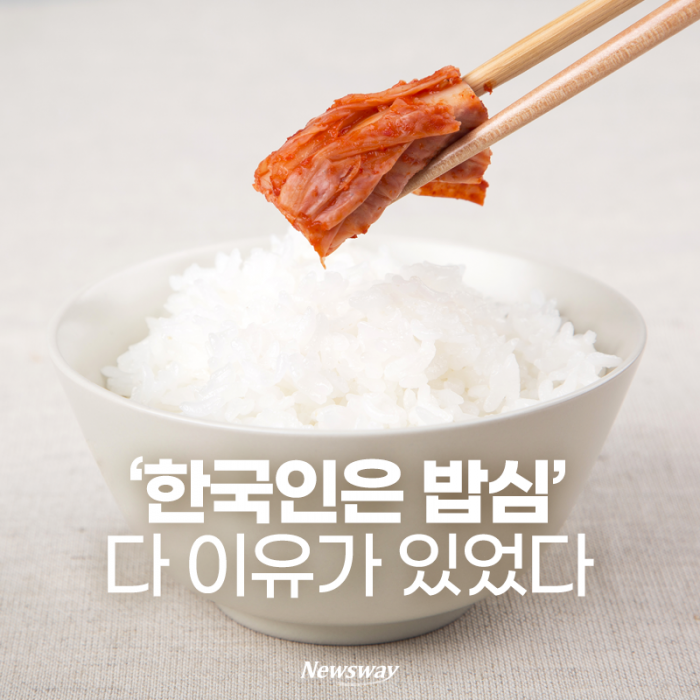 [카드뉴스]‘한국인은 밥심’ 다 이유가 있었다