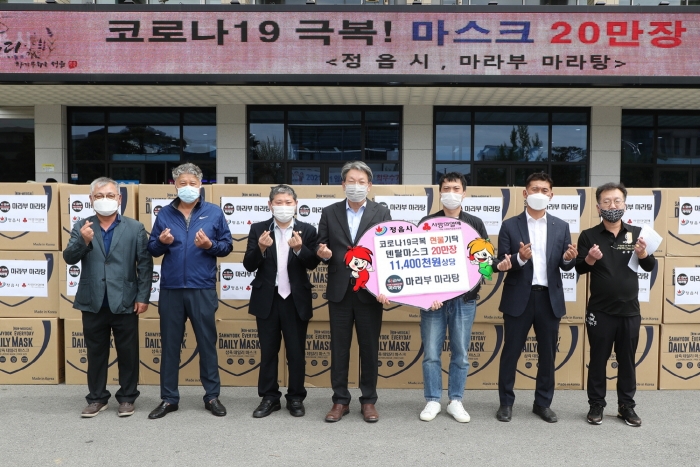 내장상동 마라부 마라탕 김호 대표, 덴탈마스크 20만 매 기탁