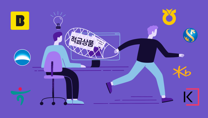 혁신금융 한다더니…특색 없는 카피상품만 출시하는 은행들