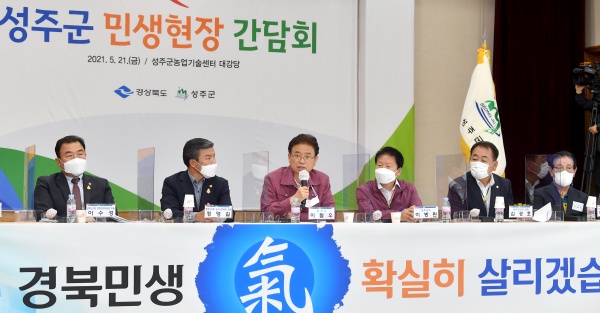 이철우 도지사, 성주군서 ‘새바람 행복버스 현장간담회’ 열어