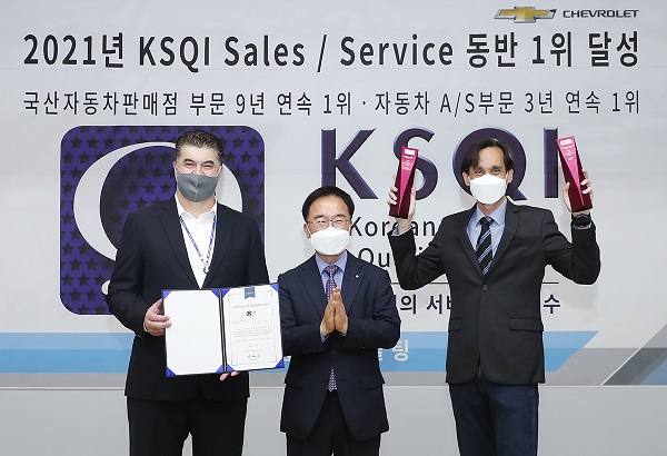 쉐보레,9년 연속 ‘판매 서비스’최우수브랜드 선정