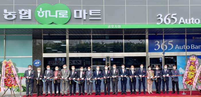 광주 서창농협, 금호지점과 하나로마트 신축 개점