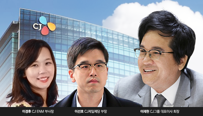 CJ 일가 회사 씨앤아이레저산업, 풍력사업 기지개 켠다