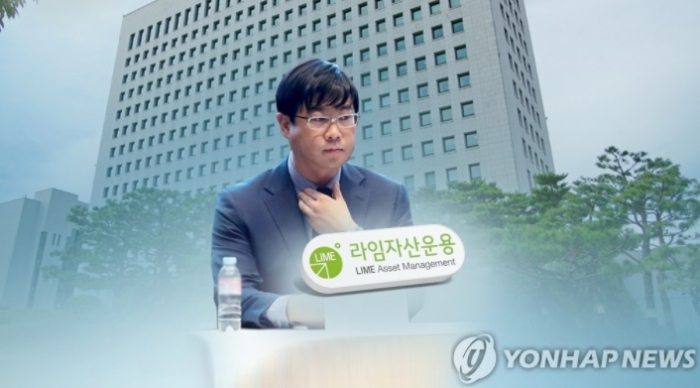 ‘라임 돌려막기·횡령’ 이종필, 1심 징역 10년