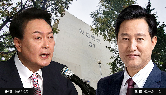 尹·吳 정책공조에 동부이촌 한강맨션 68층 현실로