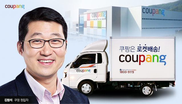 [단독]쿠팡, 삼성 출신 장수백 CIO 체제로…개발 조직 고도화