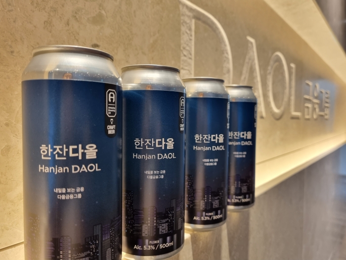 맥주 만드는 증권사가 있다?…다올 브랜드 알리기 나선 이병철 회장