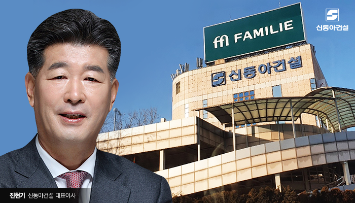 [건설사 진골 CEO시대 신동아건설]82년 입사한 현장통 진현기 대표…주택수주 과제