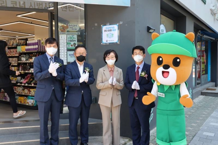 BGF리테일,식약처와 어린이 건강 먹거리 코너 현판식 진행