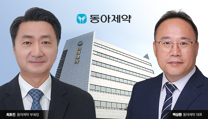 첫 부회장 인사 단행한 동아제약…왜?