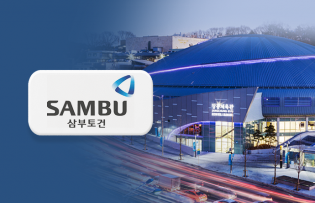 [랜드마크로 보는 건설社 흥망성쇠｜삼부토건]장충체육관…오랜 경영권 분쟁끝에 디벨로퍼 품으로
