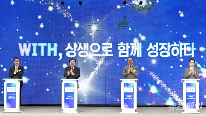 [스토리포토]중기중앙회·유통업 상생으로 함께 성장하다