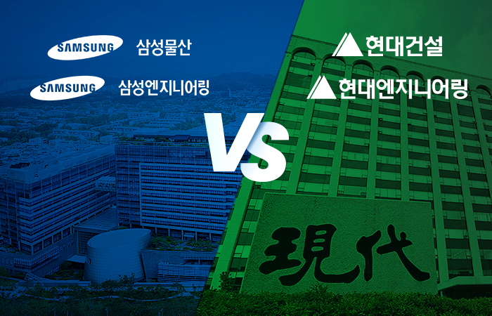 건설사 시평 凡현대차가 凡삼성 4년 만에 제쳤다