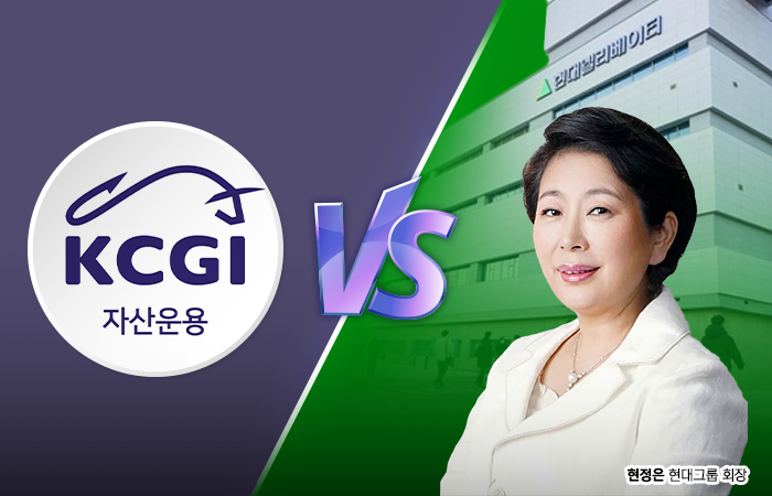 현정은 회장 사퇴…현대엘리베이터에 도넘은 개선 요구한 KCGI