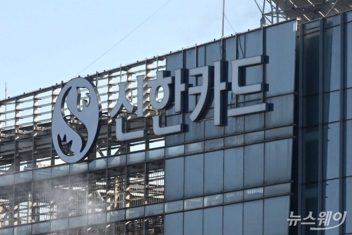 신한카드, 롯데렌탈과 MOU…미래 성장 동력 확보