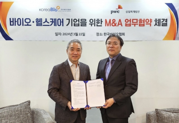 한국바이오협회-삼일회계법인, 바이오헬스케어 M&A 지원 나서