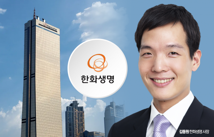 김동원 역할 빛났다 한화생명, 인도네시아 은행업 진출