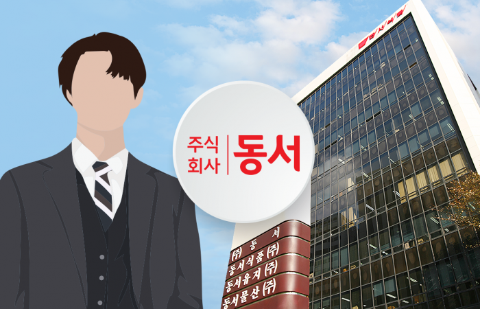 동서그룹, 형제경영 저문다…3세 김종희, 단독체제 본격화