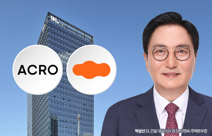 주택 컨트롤타워 통일 DL이앤씨-DL건설, 아크로·e편한세상 분업화 하나