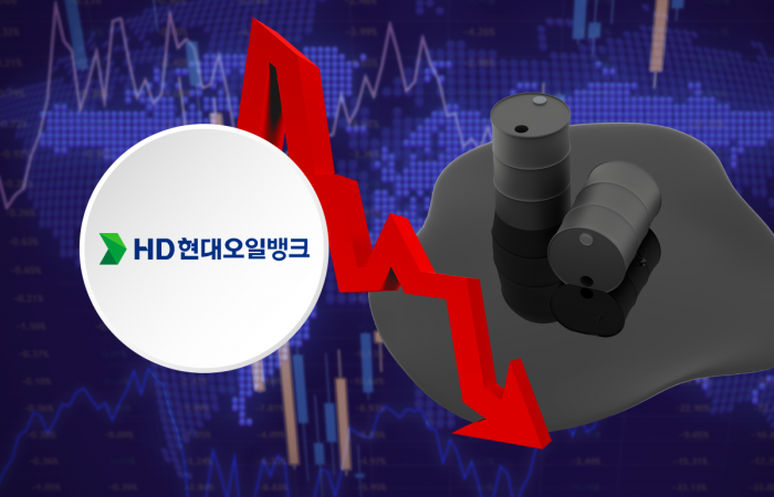 다 잘나가는데…아픈 손가락 현대오일뱅크