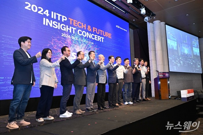 [스토리포토]IITP 테크 & 퓨처 인사이트 콘서트 - SDx 개최