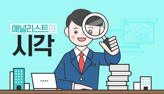 [애널리스트의 시각]규제완화에 시장부터 찾은 강원랜드, 증권가 아직은 이르다