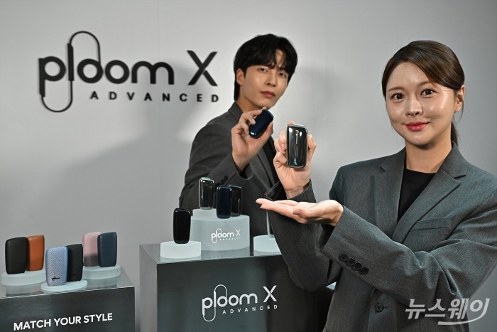 JTI코리아 플룸 아우라 출시 관련자료 3