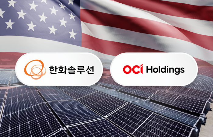 관세 무풍지대 태양광…몰래 웃음 짓는 OCI