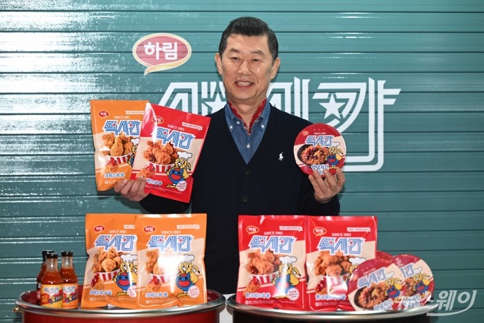 [한 컷]40년 전통 이어온 맥시칸, 냉동치킨 브랜드 론칭