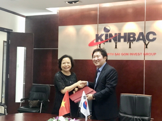 삼광, 베트남 산업단지 1.5억달러 투자 MOU