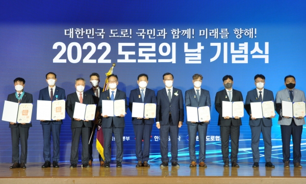 다산컨설턴트, 도로의 날 대통령 표창 수상