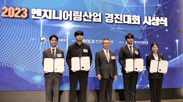 한국엔지니어링협회, 엔지니어링 미래 인재 24팀 선정