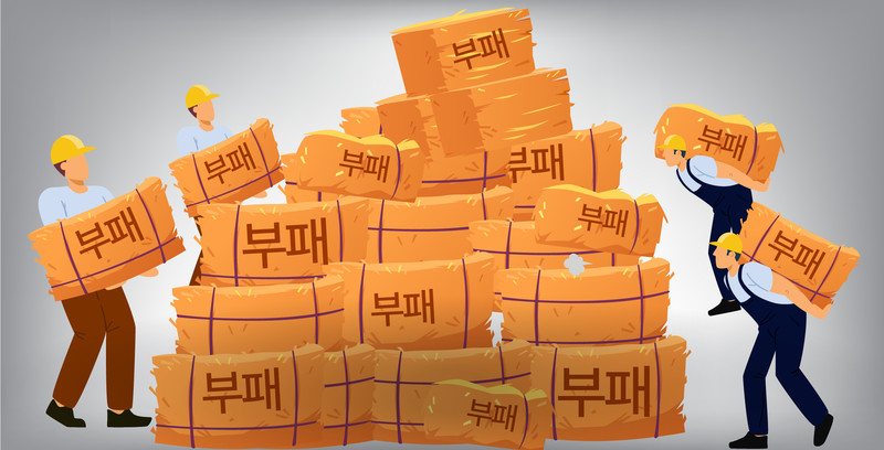 [데스크연재⑧]글로벌에서 통용되지 않는 한국형 디자인빌드