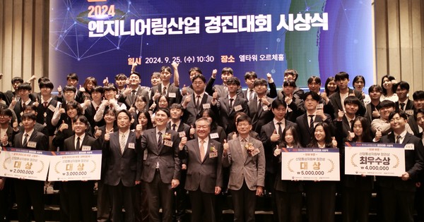 한국엔지니어링협회, 미래 엔지니어 발굴 위한 2024 경진대회 완료