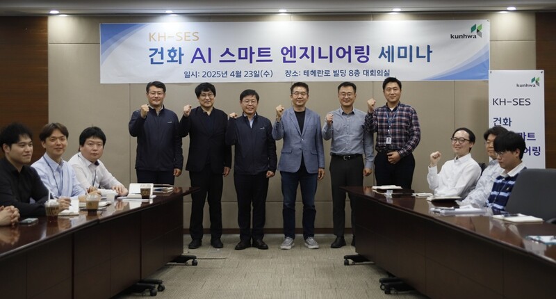 건화, AI 스마트엔지니어링 도입 박차