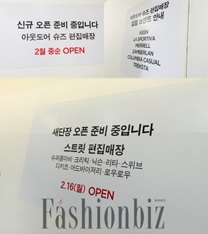 지창옥 점장, 신세계경기점 밸류 ↑
