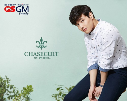 GSGM 새 얼굴에 강하늘 발탁